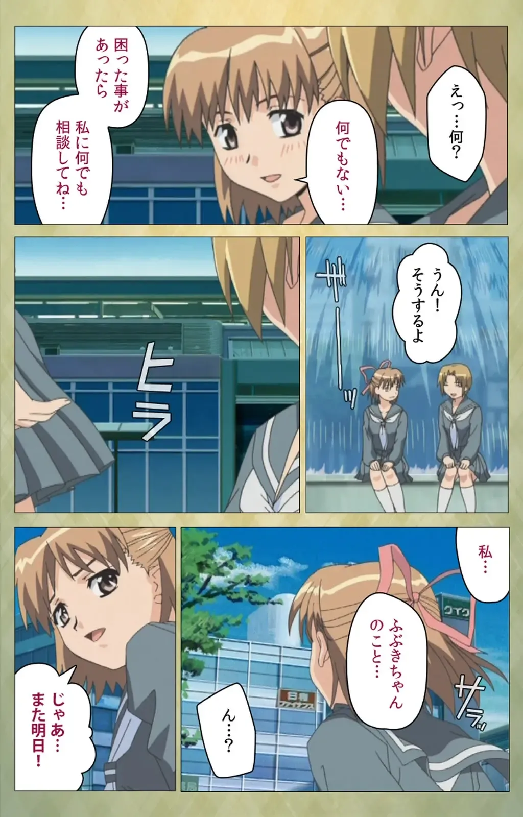 Shintaisou (Shin) etude.1 Complete Ban Fhentai - Page 60