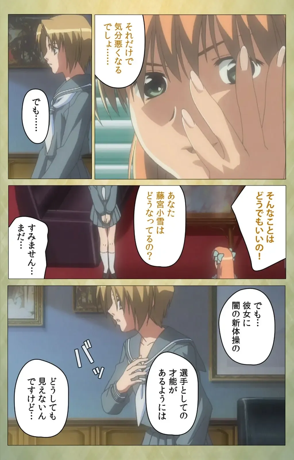 Shintaisou (Shin) etude.1 Complete Ban Fhentai - Page 63