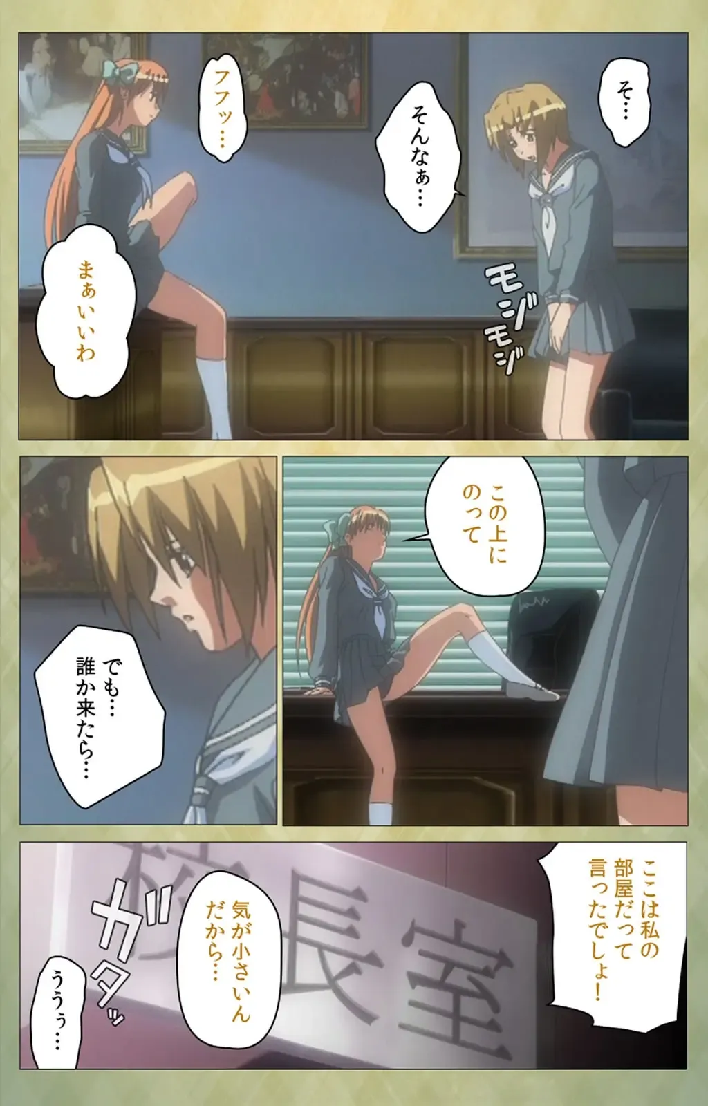 Shintaisou (Shin) etude.1 Complete Ban Fhentai - Page 66