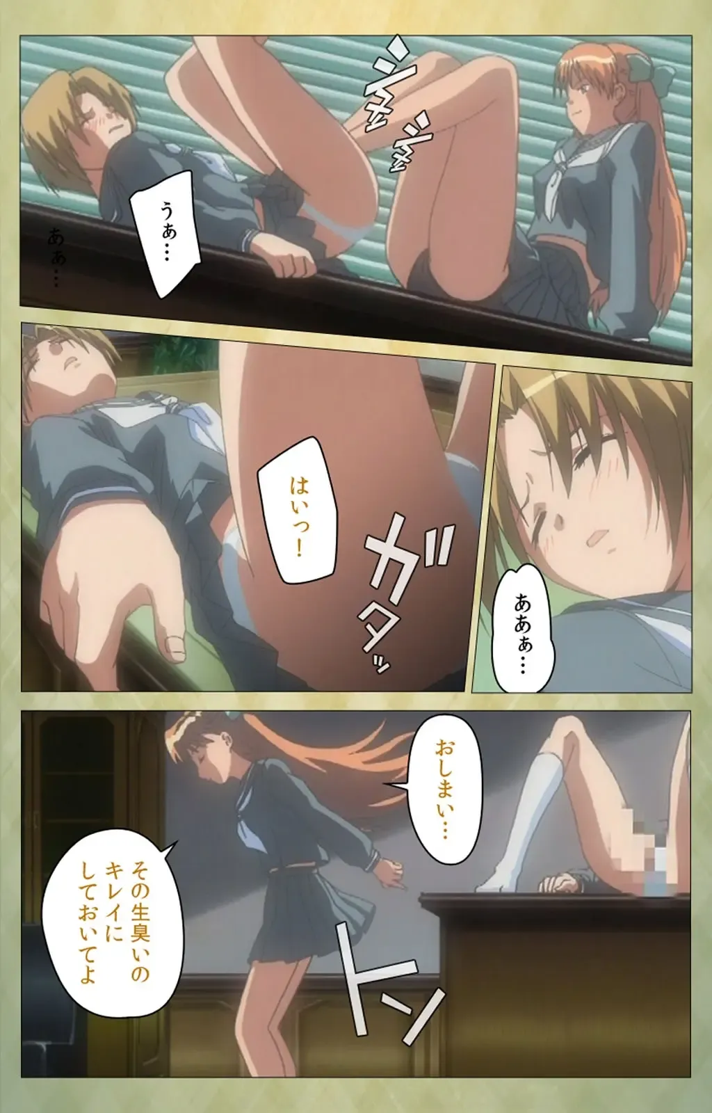 Shintaisou (Shin) etude.1 Complete Ban Fhentai - Page 70