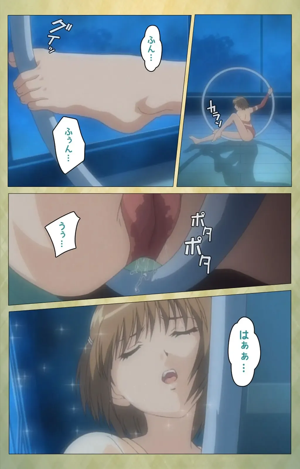 Shintaisou (Shin) etude.1 Complete Ban Fhentai - Page 8