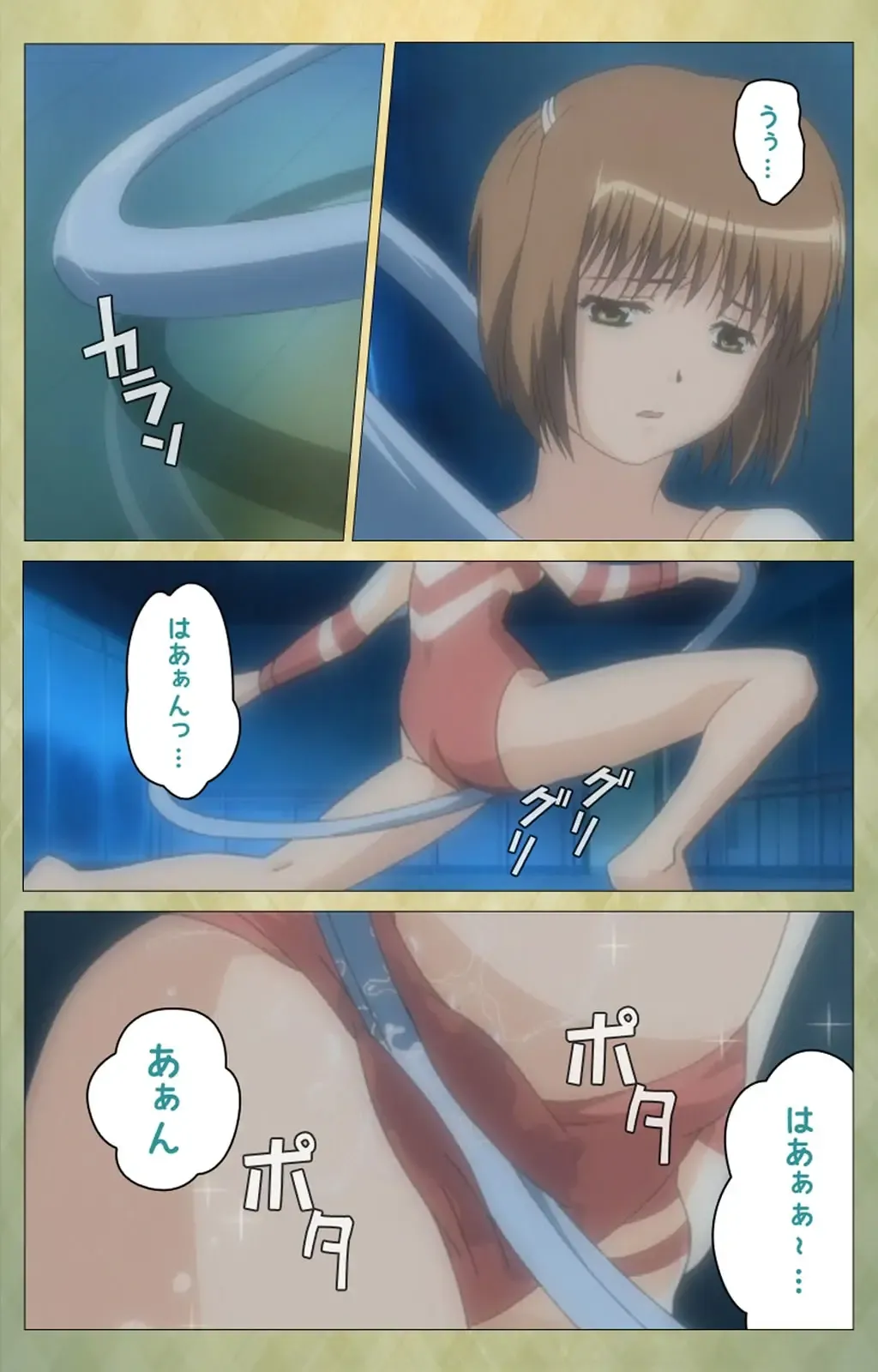 Shintaisou (Shin) etude.1 Complete Ban Fhentai - Page 9