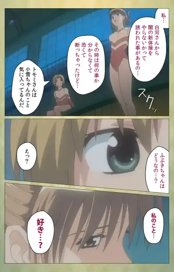 Shintaisou (Shin) etude.1 Complete Ban Fhentai - Page 101