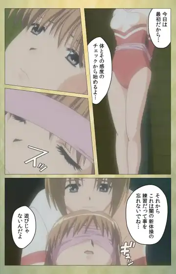 Shintaisou (Shin) etude.1 Complete Ban Fhentai - Page 105