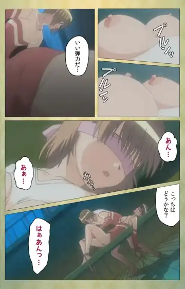 Shintaisou (Shin) etude.1 Complete Ban Fhentai - Page 108