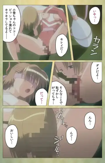 Shintaisou (Shin) etude.1 Complete Ban Fhentai - Page 110