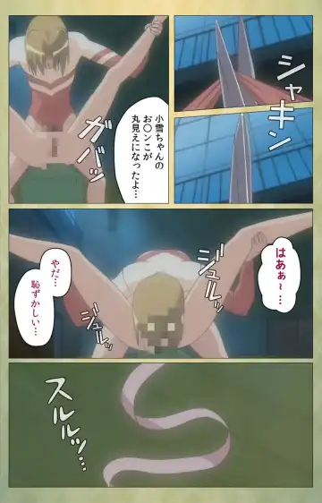 Shintaisou (Shin) etude.1 Complete Ban Fhentai - Page 111