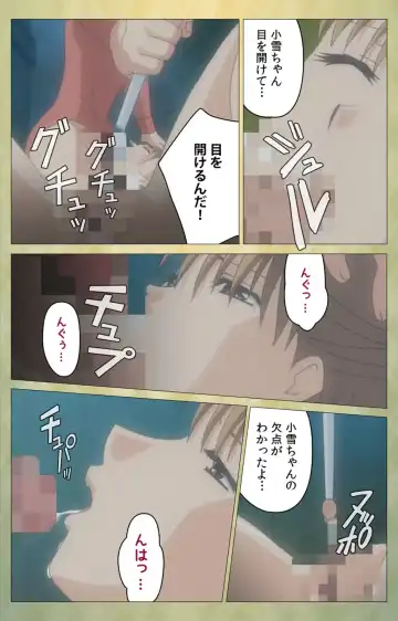 Shintaisou (Shin) etude.1 Complete Ban Fhentai - Page 113