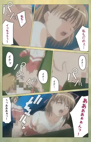 Shintaisou (Shin) etude.1 Complete Ban Fhentai - Page 120