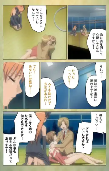 Shintaisou (Shin) etude.1 Complete Ban Fhentai - Page 17