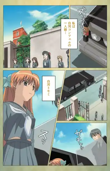 Shintaisou (Shin) etude.1 Complete Ban Fhentai - Page 36