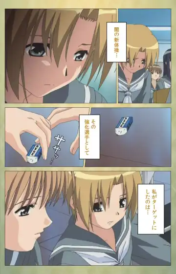 Shintaisou (Shin) etude.1 Complete Ban Fhentai - Page 38