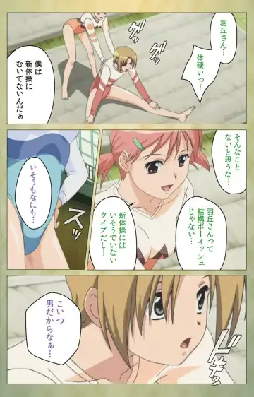 Shintaisou (Shin) etude.1 Complete Ban Fhentai - Page 40
