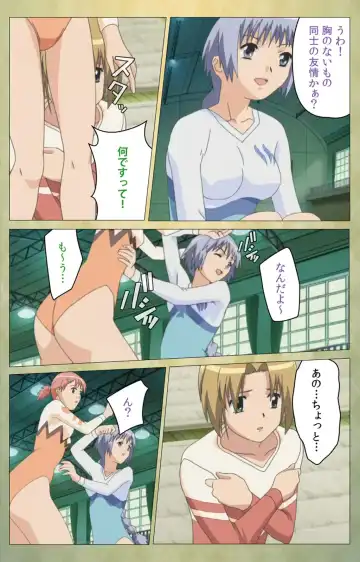 Shintaisou (Shin) etude.1 Complete Ban Fhentai - Page 42