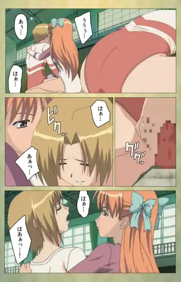 Shintaisou (Shin) etude.1 Complete Ban Fhentai - Page 49