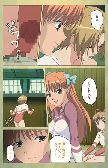 Shintaisou (Shin) etude.1 Complete Ban Fhentai - Page 50