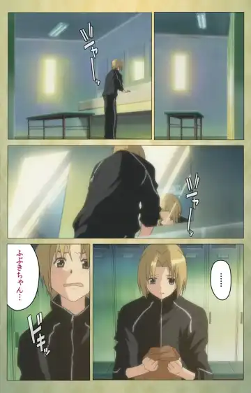 Shintaisou (Shin) etude.1 Complete Ban Fhentai - Page 51