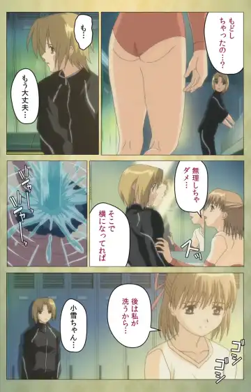 Shintaisou (Shin) etude.1 Complete Ban Fhentai - Page 52