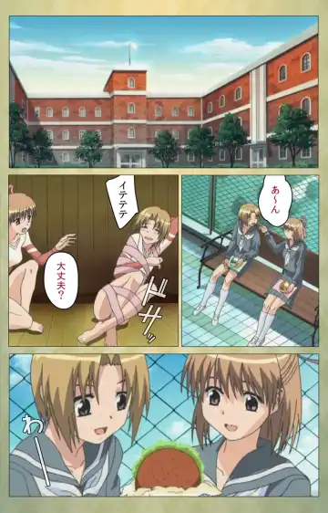 Shintaisou (Shin) etude.1 Complete Ban Fhentai - Page 56