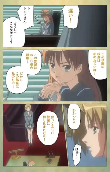 Shintaisou (Shin) etude.1 Complete Ban Fhentai - Page 62