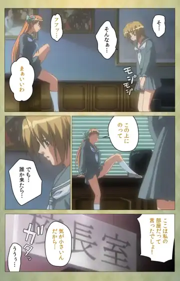 Shintaisou (Shin) etude.1 Complete Ban Fhentai - Page 66