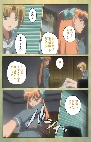 Shintaisou (Shin) etude.1 Complete Ban Fhentai - Page 71