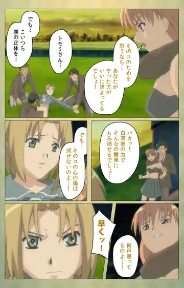 Shintaisou (Shin) etude.1 Complete Ban Fhentai - Page 83