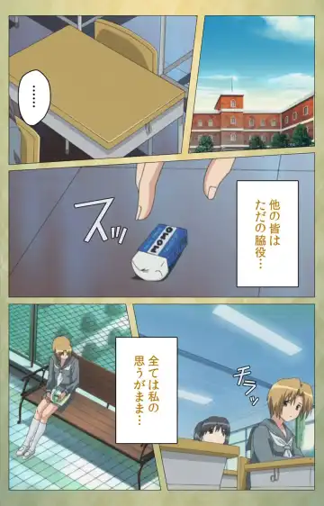 Shintaisou (Shin) etude.1 Complete Ban Fhentai - Page 96