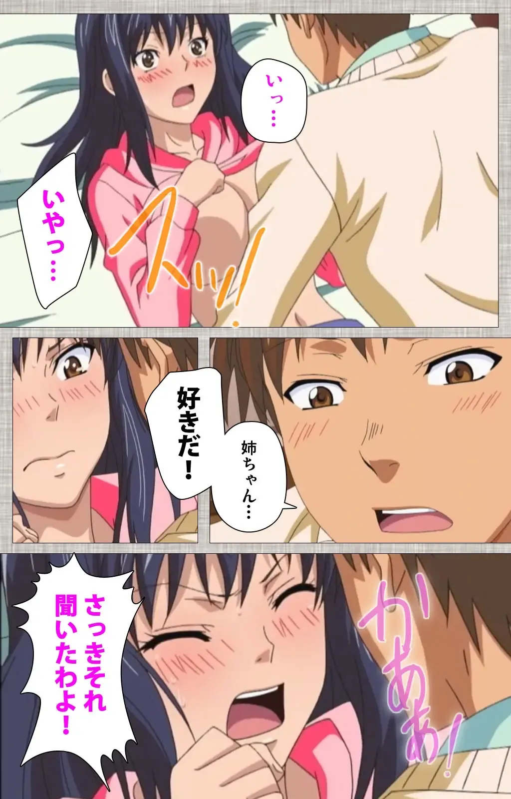 [Yuzuki N Dash] Ane-Koi #1 Complete Ban Fhentai - Page 39