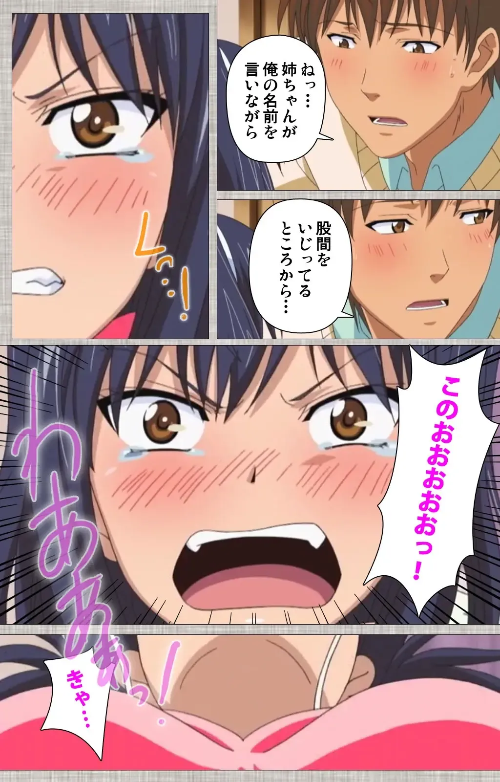 [Yuzuki N Dash] Ane-Koi #1 Complete Ban Fhentai - Page 76