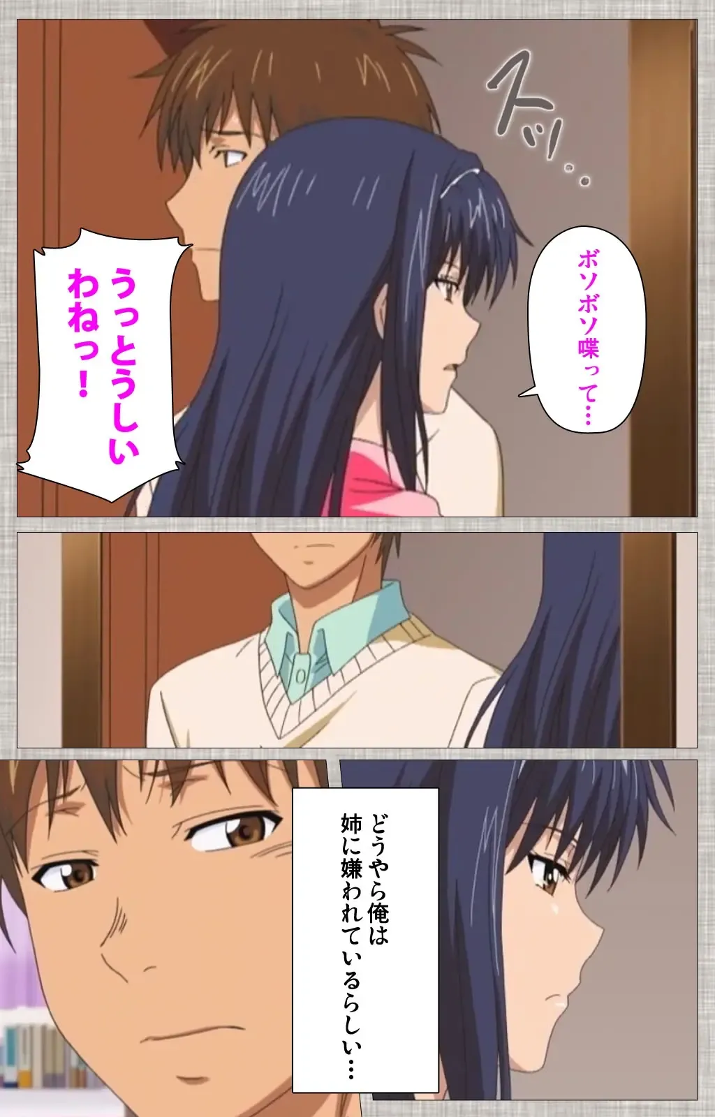 [Yuzuki N Dash] Ane-Koi #1 Complete Ban Fhentai - Page 8