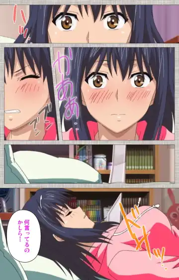 [Yuzuki N Dash] Ane-Koi #1 Complete Ban Fhentai - Page 115