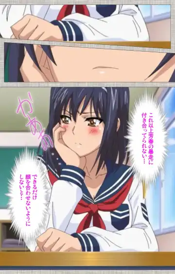 [Yuzuki N Dash] Ane-Koi #1 Complete Ban Fhentai - Page 119