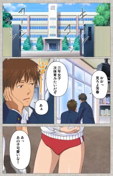 [Yuzuki N Dash] Ane-Koi #1 Complete Ban Fhentai - Page 12