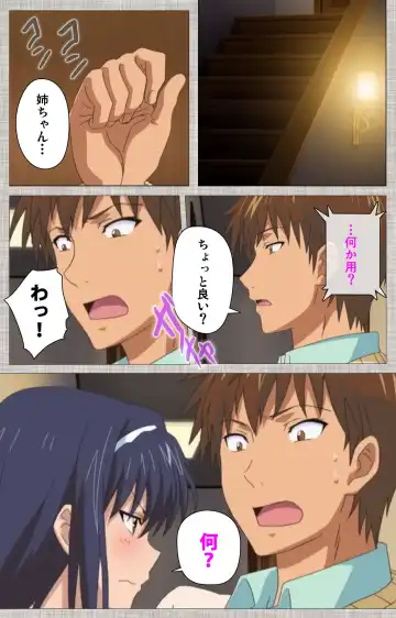 [Yuzuki N Dash] Ane-Koi #1 Complete Ban Fhentai - Page 16