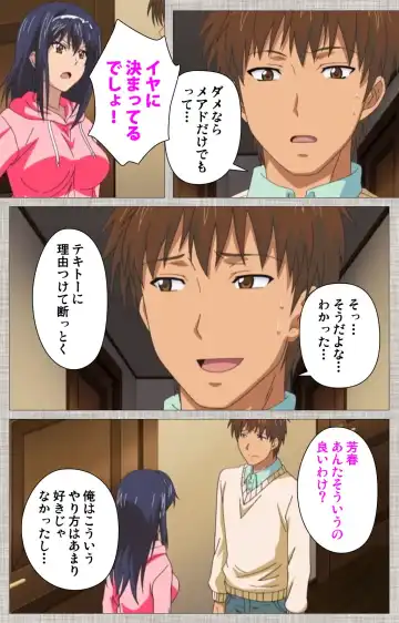 [Yuzuki N Dash] Ane-Koi #1 Complete Ban Fhentai - Page 18