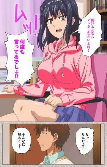 [Yuzuki N Dash] Ane-Koi #1 Complete Ban Fhentai - Page 7