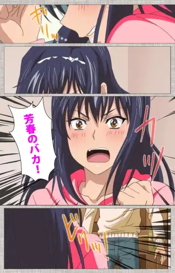 [Yuzuki N Dash] Ane-Koi #1 Complete Ban Fhentai - Page 71