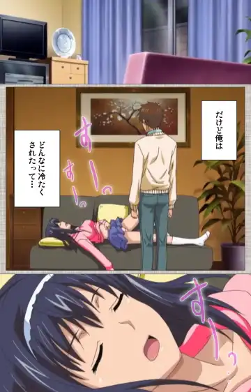 [Yuzuki N Dash] Ane-Koi #1 Complete Ban Fhentai - Page 9