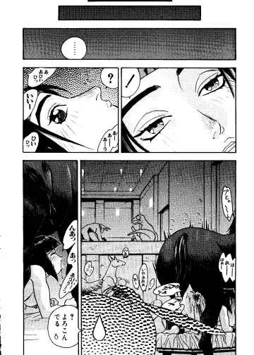 Love Chara Taizen No. 8 Fhentai.net - Page 152