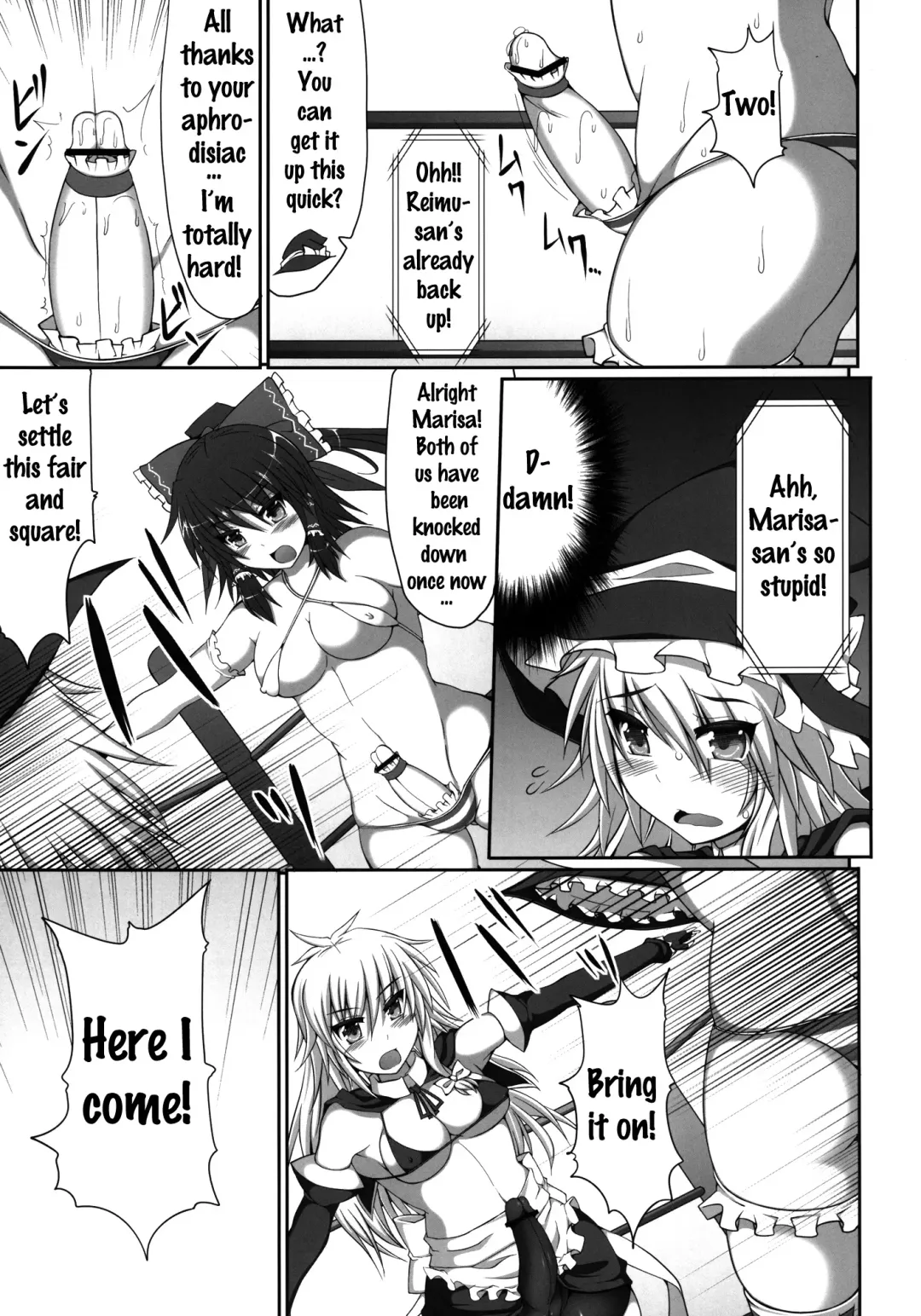 [Hisui] Gensoukyou Futanari Chinpo Wrestling - Reimu VS Marisa Fhentai.net - Page 26