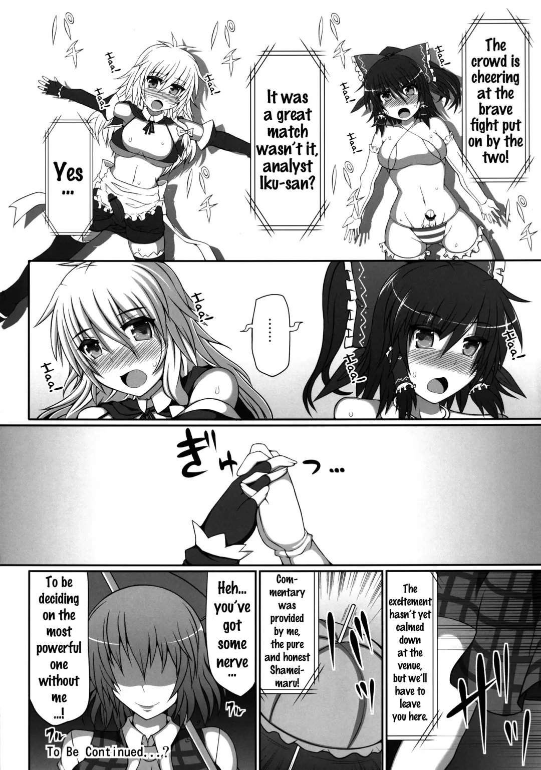 [Hisui] Gensoukyou Futanari Chinpo Wrestling - Reimu VS Marisa Fhentai.net - Page 31