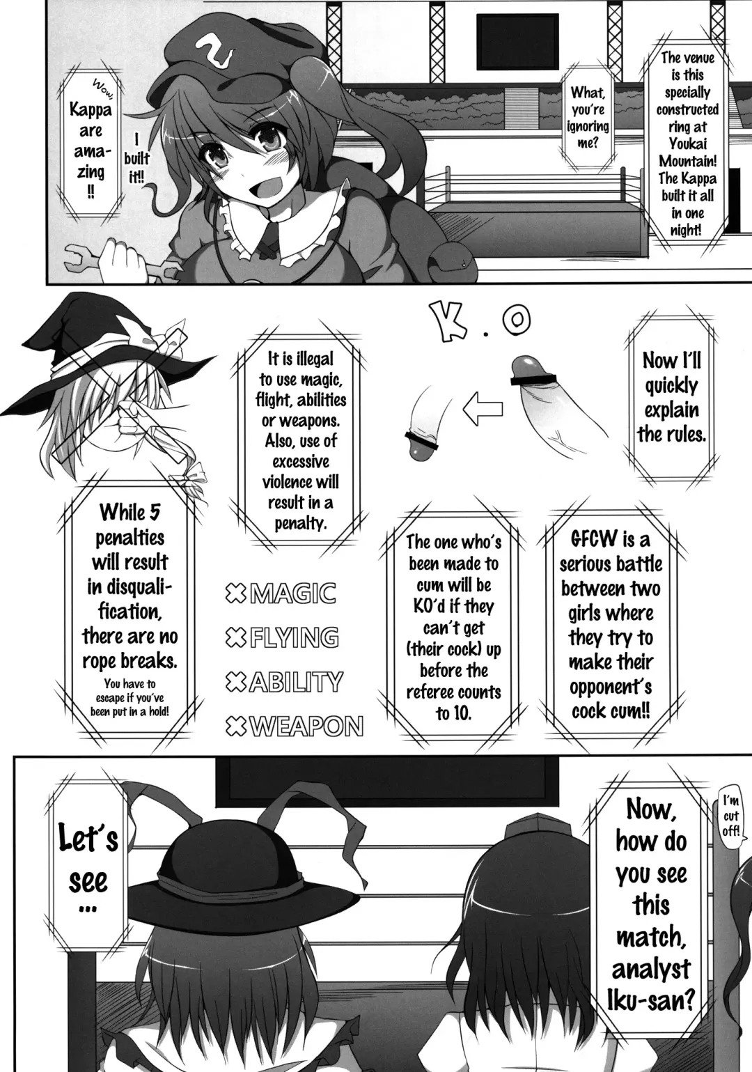 [Hisui] Gensoukyou Futanari Chinpo Wrestling - Reimu VS Marisa Fhentai.net - Page 5