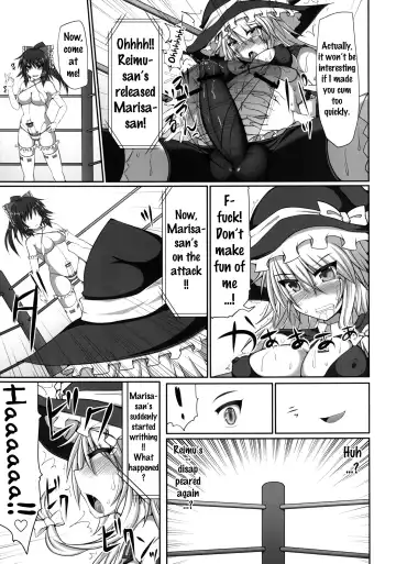 [Hisui] Gensoukyou Futanari Chinpo Wrestling - Reimu VS Marisa Fhentai.net - Page 12