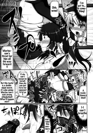 [Hisui] Gensoukyou Futanari Chinpo Wrestling - Reimu VS Marisa Fhentai.net - Page 14