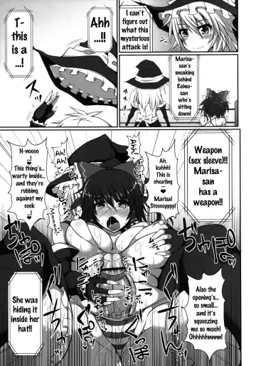 [Hisui] Gensoukyou Futanari Chinpo Wrestling - Reimu VS Marisa Fhentai.net - Page 20