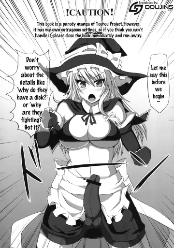 [Hisui] Gensoukyou Futanari Chinpo Wrestling - Reimu VS Marisa Fhentai.net - Page 3