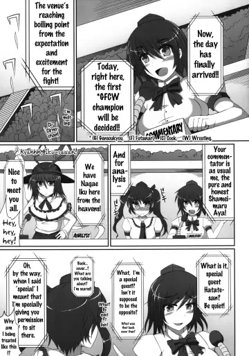 [Hisui] Gensoukyou Futanari Chinpo Wrestling - Reimu VS Marisa Fhentai.net - Page 4