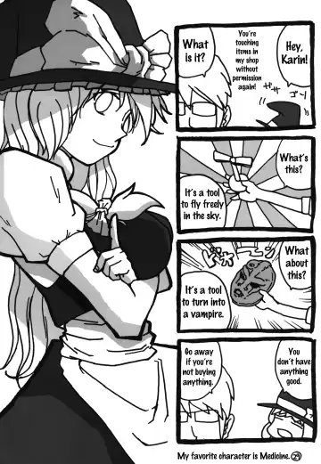 [Hisui] Gensoukyou Futanari Chinpo Wrestling - Reimu VS Marisa Fhentai.net - Page 41