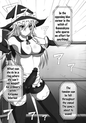 [Hisui] Gensoukyou Futanari Chinpo Wrestling - Reimu VS Marisa Fhentai.net - Page 8